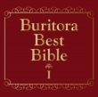 Buritora Best Bible 1-Kazoku De Kiitemo Hazukashikunai Kyoku Shuu-