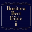 Buritora Best Bible 2-Hitori De Kossori Kiita Hou Ga Ii Kyoku Shuu-