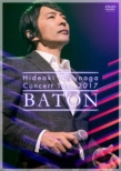 Concert Tour 2017 BATON