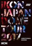 iKON JAPAN DOME TOUR 2017 ADDITIONAL SHOWS (2DVD)