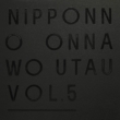 NIPPONNO ONNAWO UTAU Vol.5 y񐶎YՁz