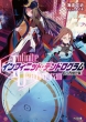 Infinite Dendrogram -�C���t�B�j�b�g�E�f���h���O����-6 �����̉� Hj����