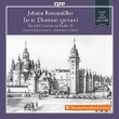 Sacred Concertos On Psalm, 31, : Cordes / Weser-renaissance Bremen