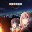 Tv Anime[yurucamp]original Soundtrack