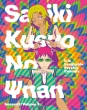 Saiki Kusuo No Sainan Season 2 3