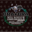 Brabra Final Fantasy 7 Brass De Bravo With Siena Wind Orchestra