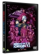Mobile Suit Gundam The Origin 6 Tanjou Akai Suisei