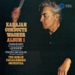 Orchestral Music : Herbert von Karajan / Berlin Philharmonic (1974)(Single Layer)