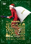 Takanaka Masayoshi Christmas Special Live 2017 `masayoshi Kono Yoru`