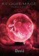 Requiemage -Another Edition-