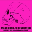Best Hit Akg Official Bootleg `hone`