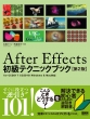 After EffectseNjbNubN[2]