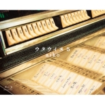 �E�^�E�C�k5 (Blu-ray)