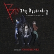 B -The Beginning