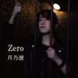 Zero