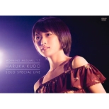 Morning Musume.`17 Kudo Haruka Solo Special Live