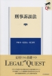 Yiז@ LEGAL@QUEST