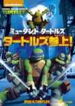 Teenage Mutant Ninja Turtles:Rise Of The Turtles