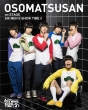  on STAGE `SIX MEN' S SHOW TIME2` Blu-ray Disc