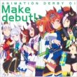 Make debut! TVアニメ『ウマ娘 プリティーダービー』OP主題歌