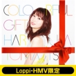 ylh}t[^Itzcolorful Gift (Lh)