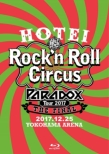 HOTEI Paradox Tour 2017 The FINAL `Rock' n Roll Circus` (Blu-ray)