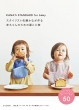 �X�^�C���X�g�������Ȃ����Ԃ����̂��߂̕��Ə��� Kana' s Standard For Baby