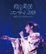 Iwasa Misaki Concert 2018-Enka De Tsutaeru Mirai No Katachi-