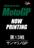 2018motogp����dvd Round 13 �T���}���mgp