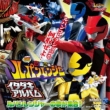 Kaitou Sentai Lupinranger Vs Keisatsu Sentai Patranger Mini Album Lupinranger Disc