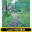 At Cottage -For Slow Living (Lh)