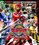 Engine Sentai Go-Onger Blu-Ray Box 1