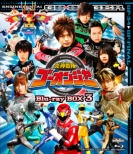 Engine Sentai Go-Onger Blu-Ray Box 3