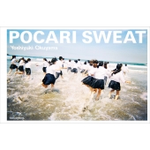 RRVʐ^W Pocari Sweat