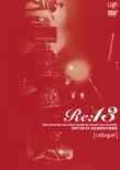 Re:13 -The worst foe you meet would be always you yourself-0923日比谷野外大音楽堂