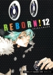 ƒ닳tqbg}reborn! 12 WpЕɃR~bN