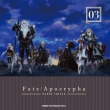 Fate / Apocrypha Radio gDt@X Vol.3 (+cd-rom)