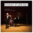 Violin Recital 2017 : Hamao Fujiwara(Vn)Katsurako Mikami(P)