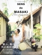 SENS de MASAKI vol.8 WpЃbN