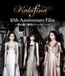 Kalafina 10th Anniversary Film -Yume Ga Tsumugu Kagayaki No Harmony-