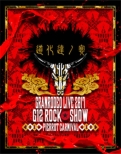 Granrodeo Live 2017 G12 Rock Show -Douke Tachi No Utage-/Granrodeo Live 2017 G7 Rock Show -Wasureuta