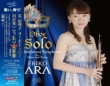 Ara Eriko : Oboe Solo! -Die Fledermous Paraphrase