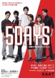Rock Musical[5days Henkyou No Romeo To Juliet]