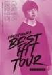 DAICHI MIURA BEST HIT TOUR in { (3DVD)
