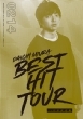 DAICHI MIURA BEST HIT TOUR in { y2/14()z