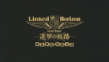Linked Horizon Live Tour wi̋OՁx W M yՁz