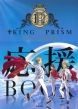 KING OF PRISM PRIDE the HERO BOOK