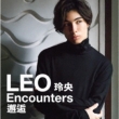 Leo Encounters:Kaikou