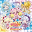 Hugtto!Precure Vocal Album