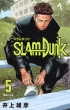 SLAM DUNK 新装再編版 5 愛蔵版コミックス